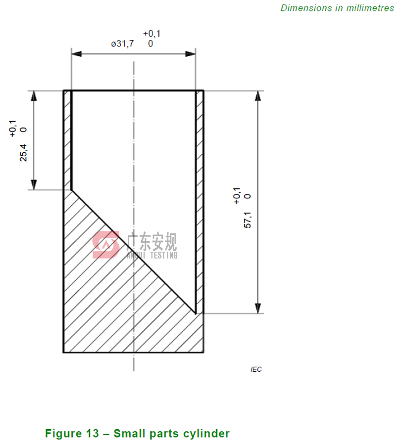 广东安规检测有限公司 广东安规检测有限公司
