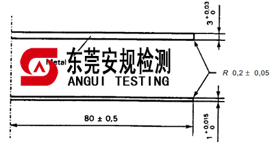 广东安规检测有限公司 广东安规检测有限公司