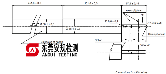 广东安规检测有限公司 广东安规检测有限公司
