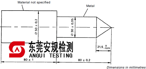广东安规检测有限公司 广东安规检测有限公司