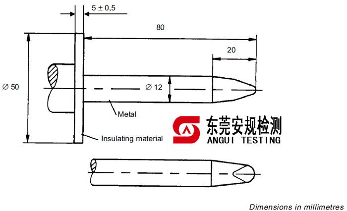 广东安规检测有限公司 广东安规检测有限公司
