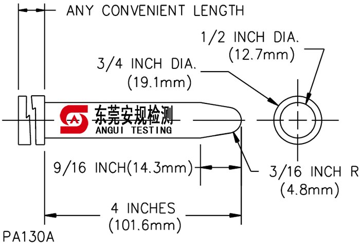 广东安规检测有限公司 广东安规检测有限公司