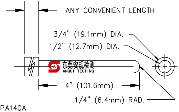 广东安规检测有限公司 广东安规检测有限公司