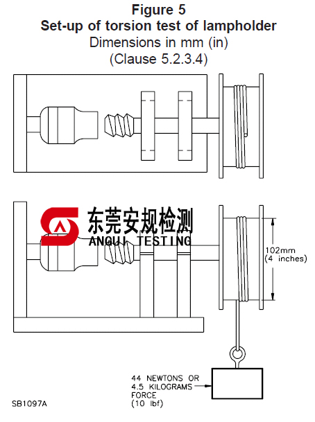 广东安规检测有限公司
