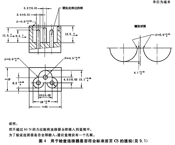 广东安规检测有限公司
