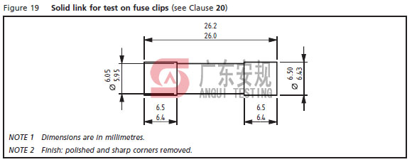 广东安规检测有限公司