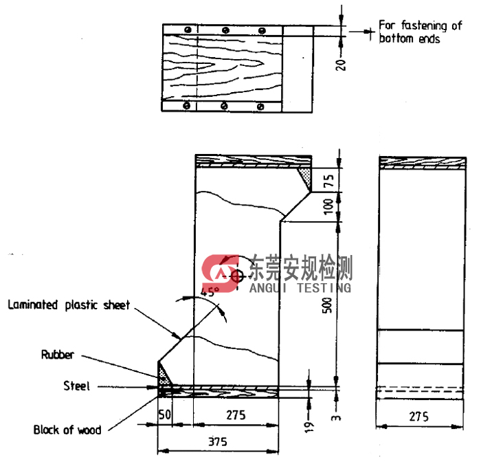 广东安规检测有限公司 广东安规检测有限公司