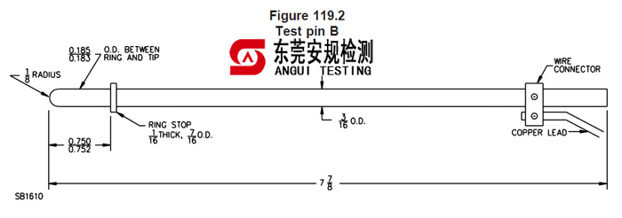 广东安规检测有限公司