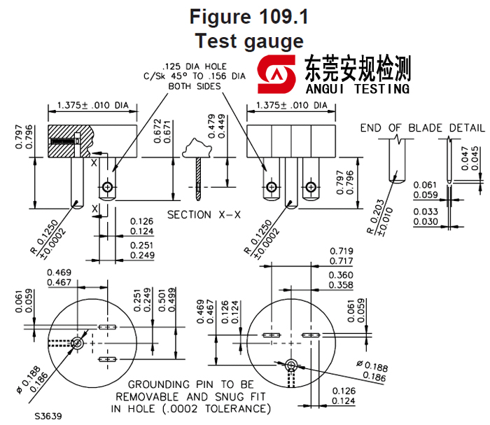 广东安规检测有限公司