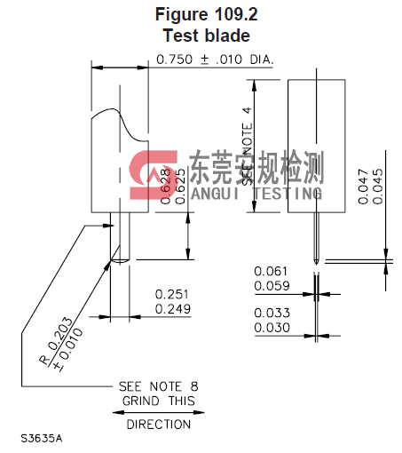 广东安规检测有限公司