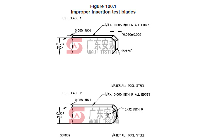 广东安规检测有限公司
